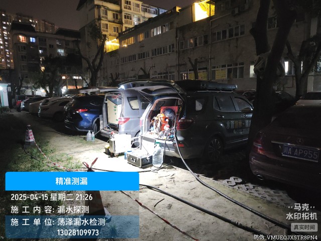 陕州消防水管漏水检测维修公司电话